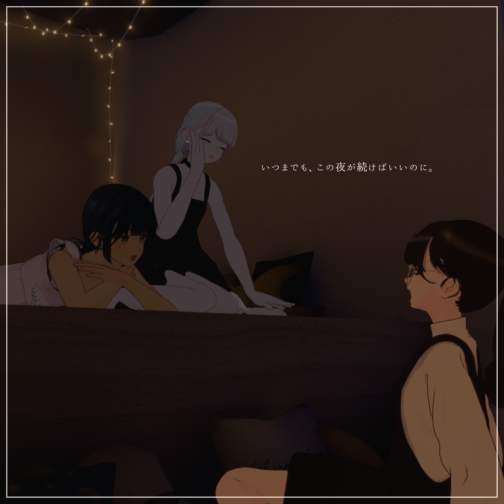 【VRC向けワールド】Stellar Night