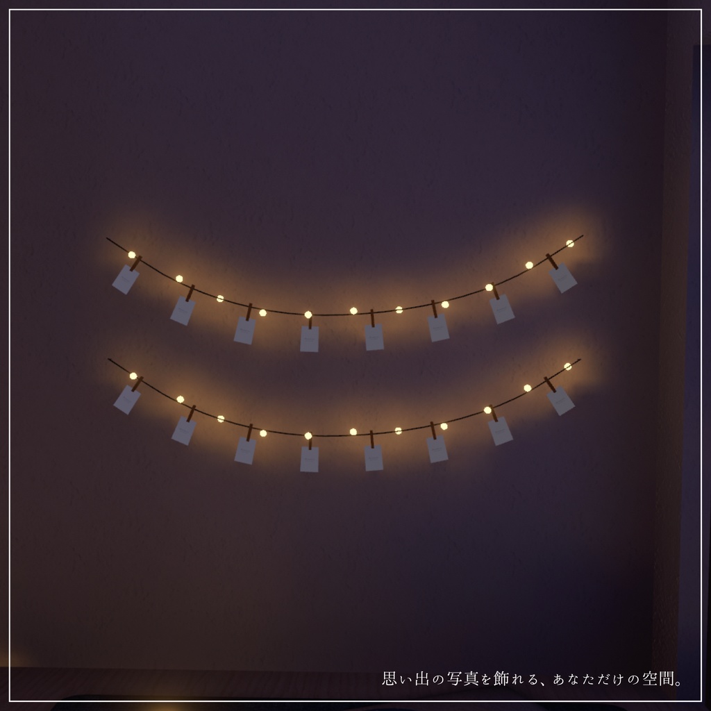 【VRC向けワールド】Stellar Night