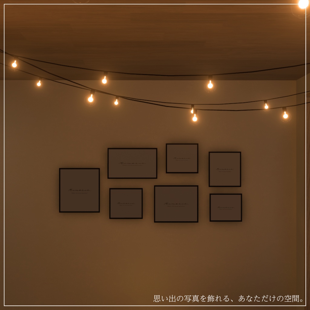 【VRC向けワールド】Step Nest