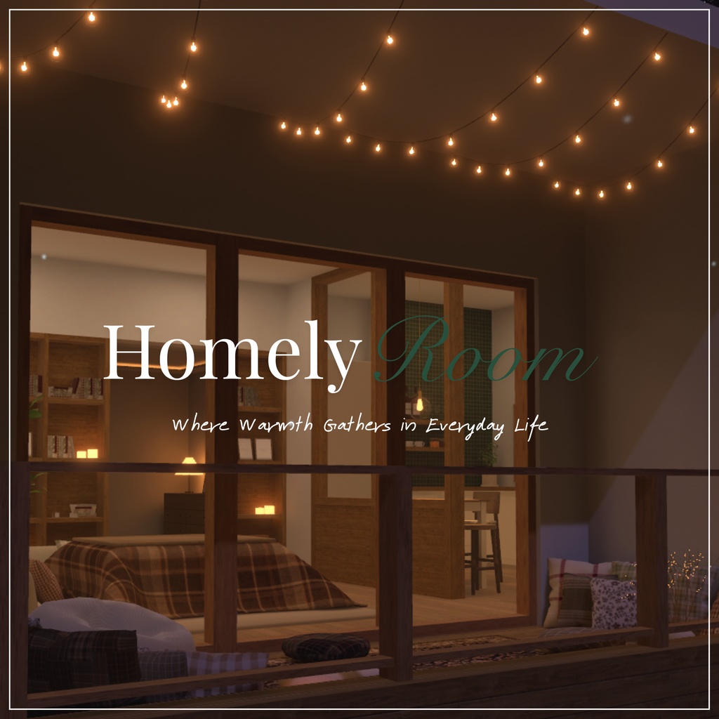 【VRC向けワールド】Homely Room