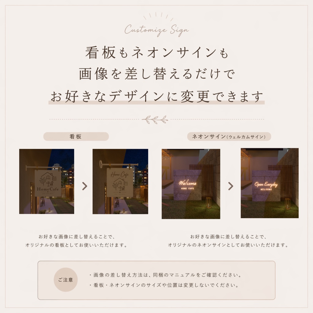 【VRC向けワールド】Home Cafe