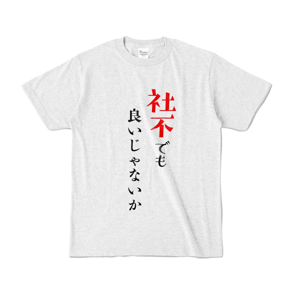 社不Tシャツ‐白‐