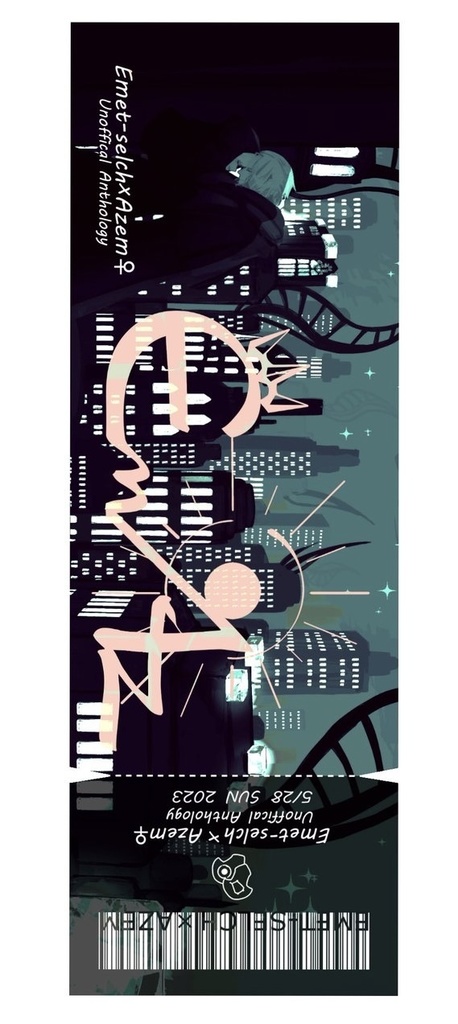 エメアゼ♀4コマログ本+虚無シールセット