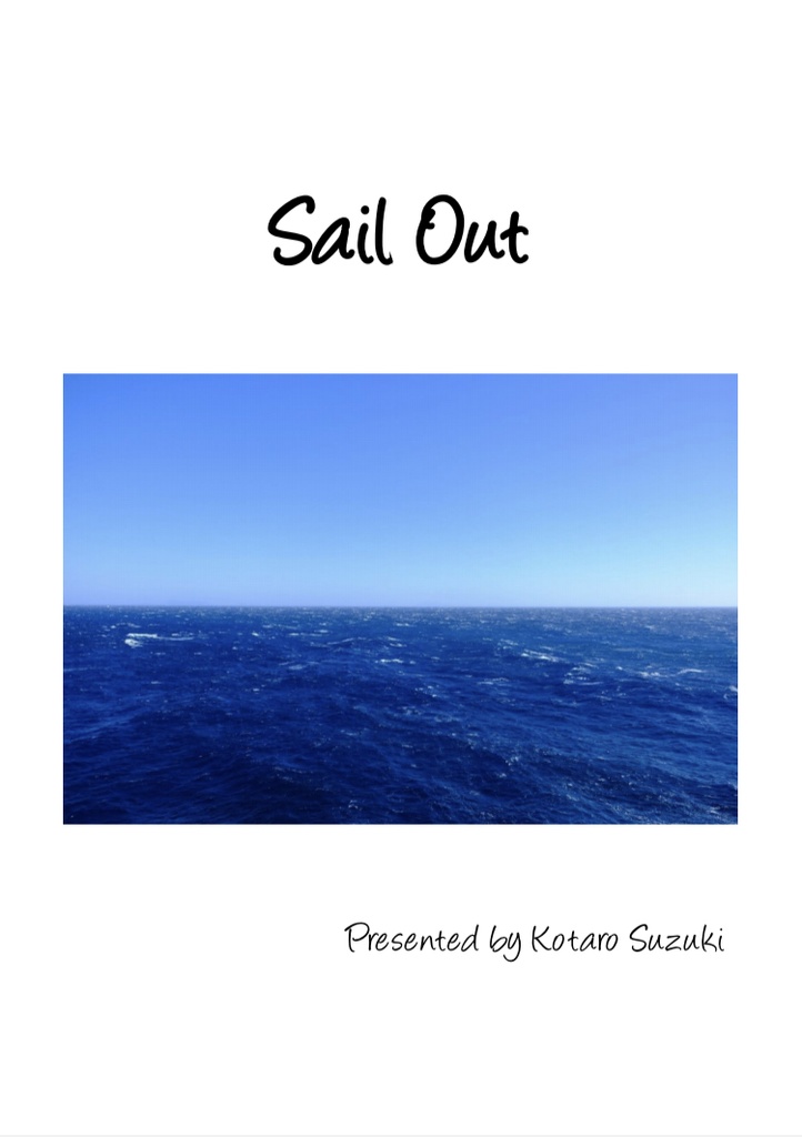Sail Out