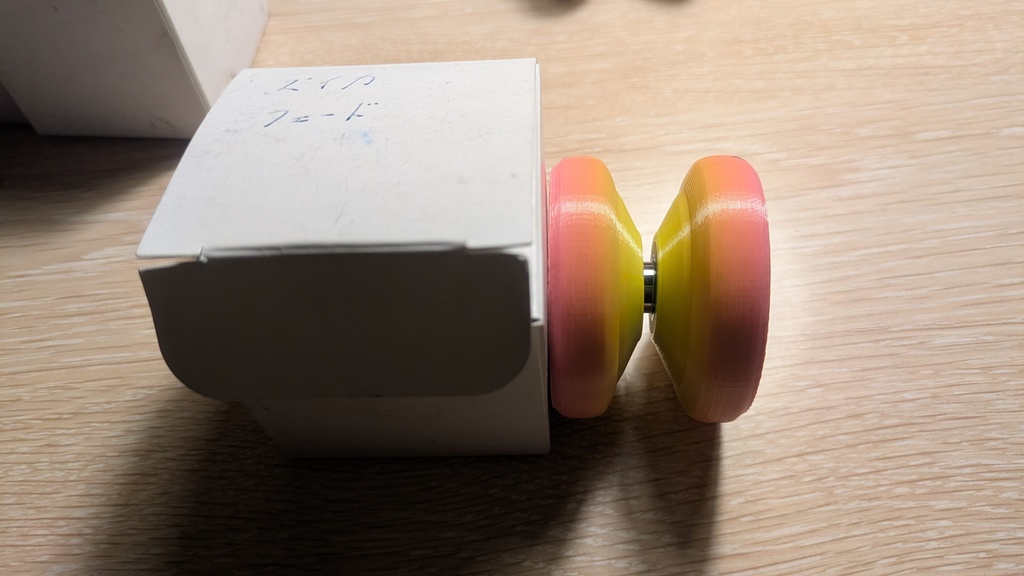 ズイカ(Bグレード)