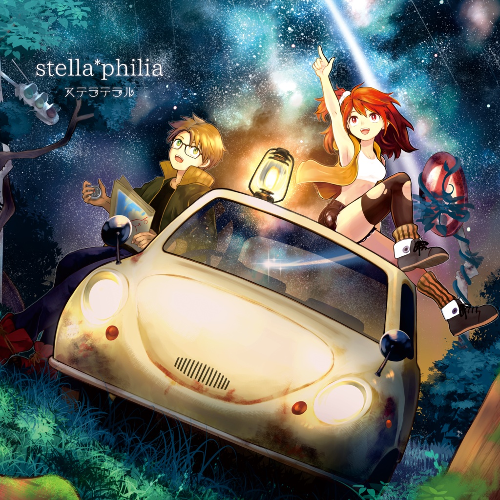 ステラテラル 1st Album「stella*philia」