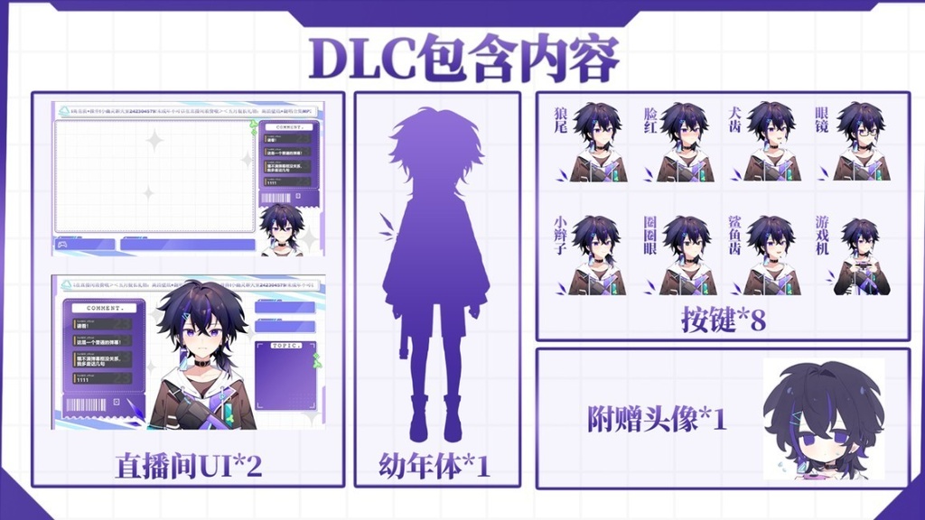 【live2dモデル】Shiyu-(VtubeStudio対応)