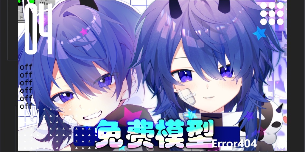 【live2dモデル】NO.4-(VtubeStudio対応)