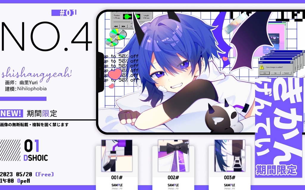 【live2dモデル】NO.4-(VtubeStudio対応)