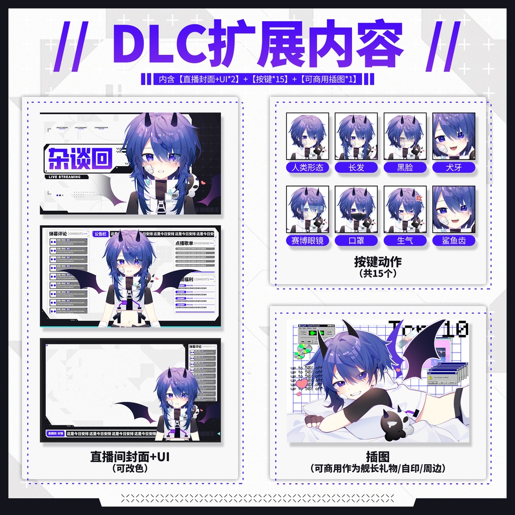 【live2dモデル】NO.4-(VtubeStudio対応)