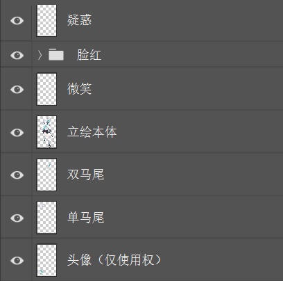 Allium立ち絵素材(PSD/PNG)【商可用利用】