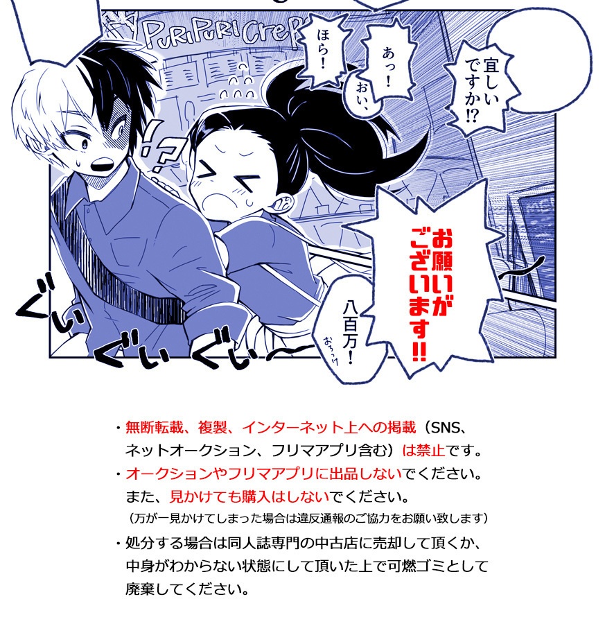 青空スピカ Stellaqua Booth