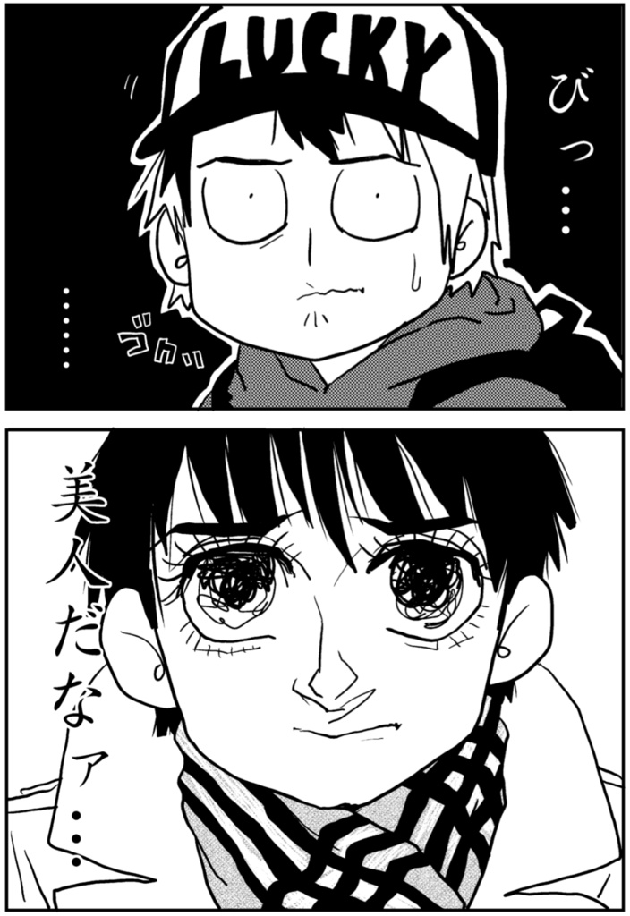 漫画1巻「ママ母手帳」(上)