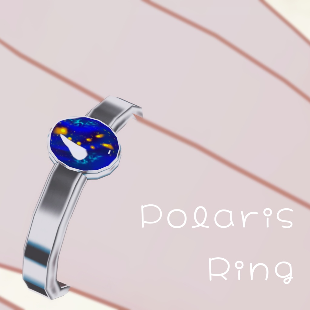 【VRChat向け】PolarisRing