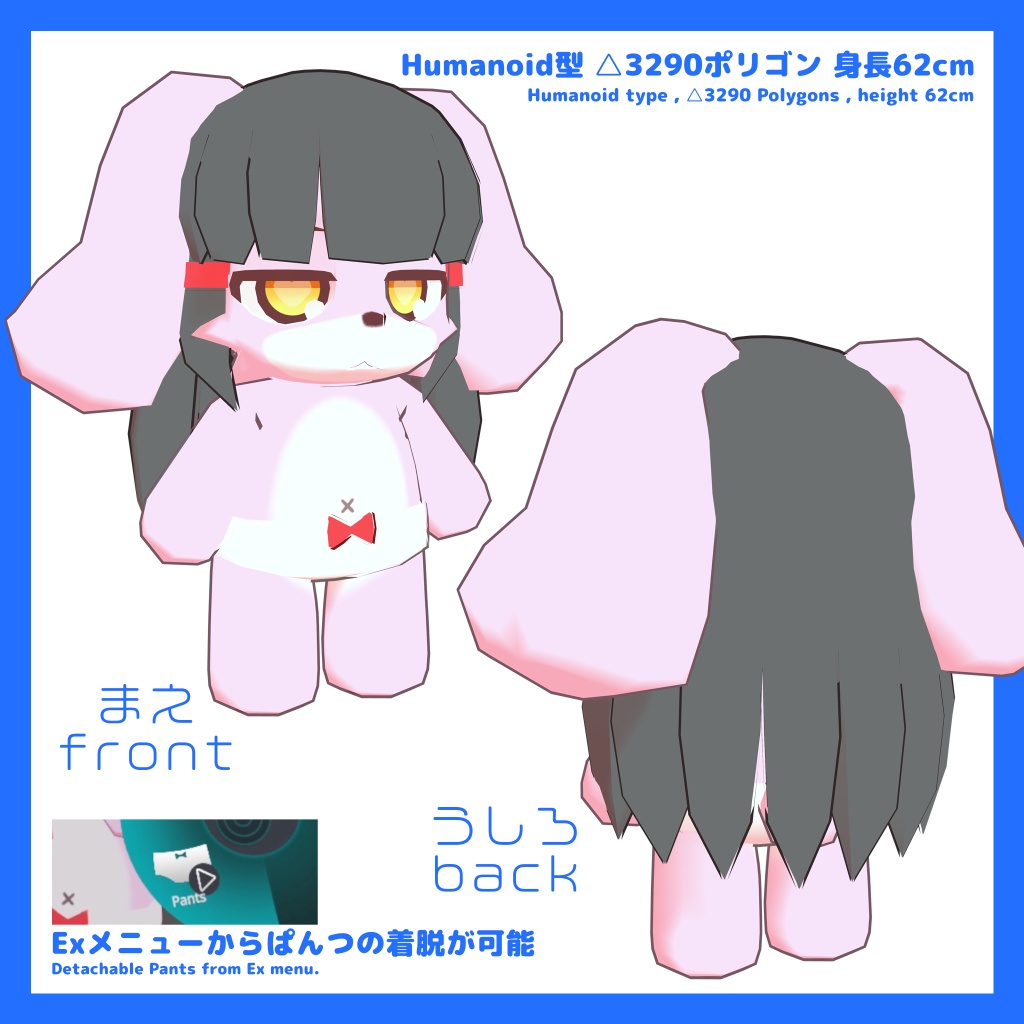 3Dけも子 ver1.5