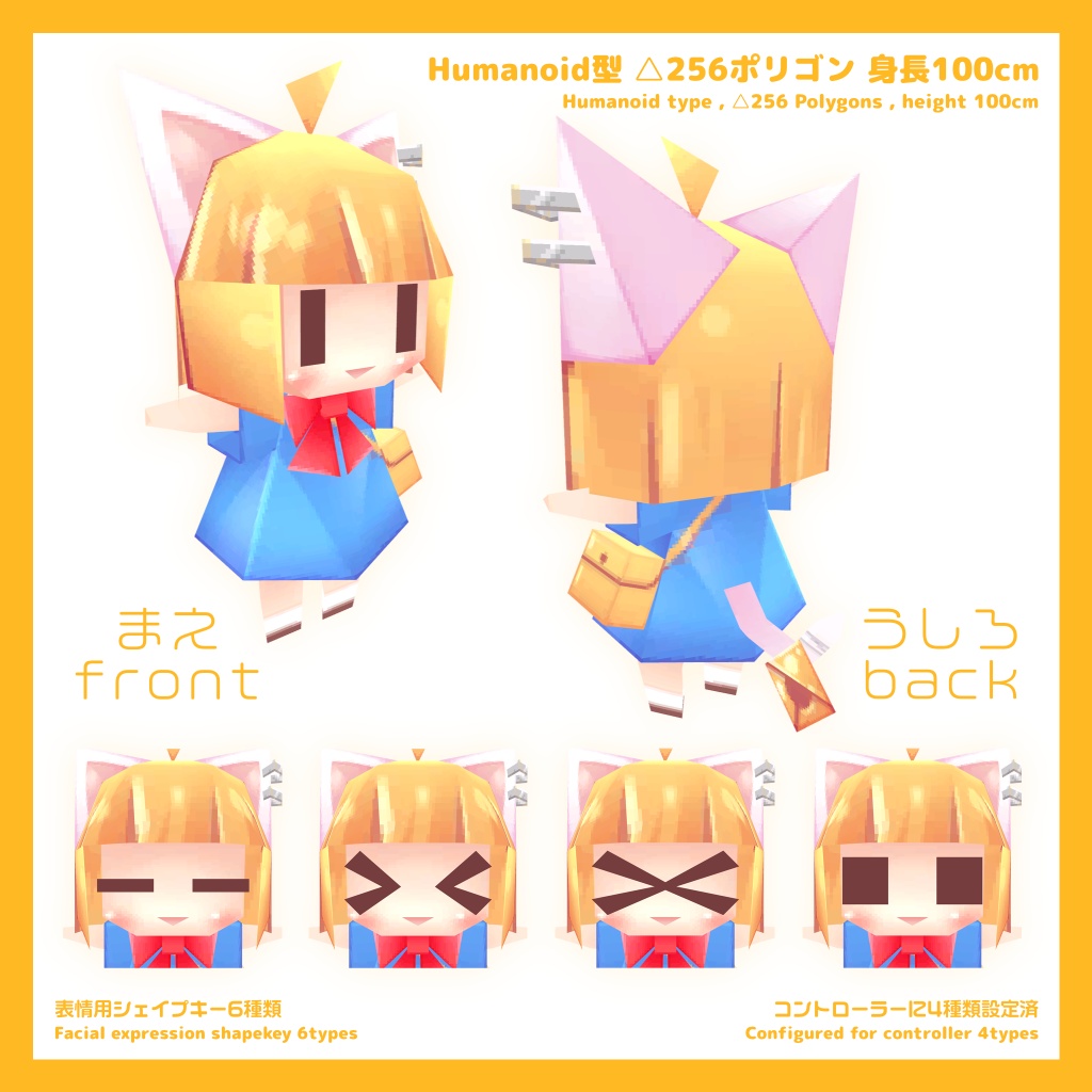 3Dおねぶちゃん 256fes ver. ver1.2 - だいどころ - BOOTH