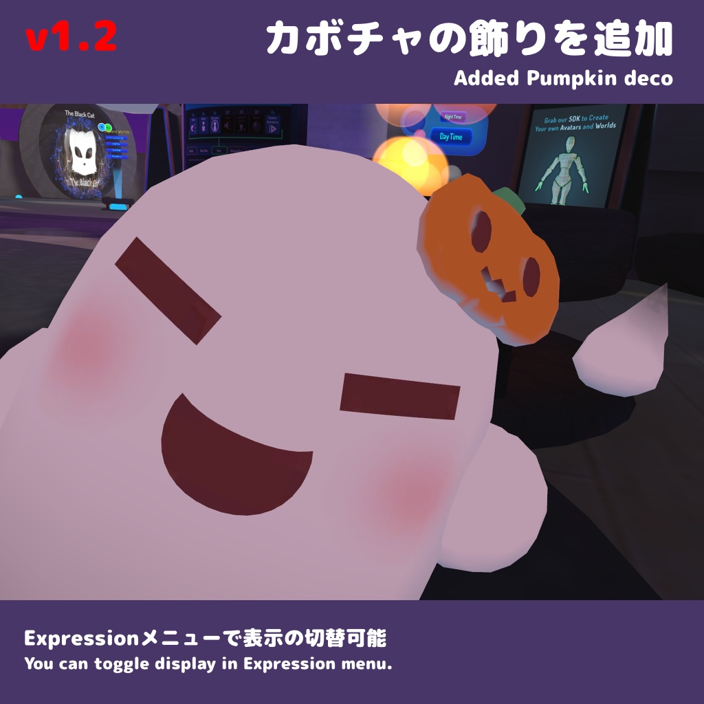 シンプルおばけ ver1.4