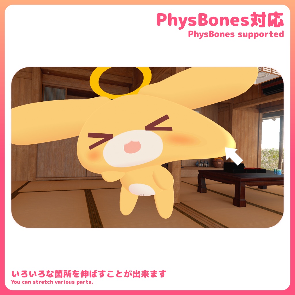 オリジナルアバター ふろーと ver1.4