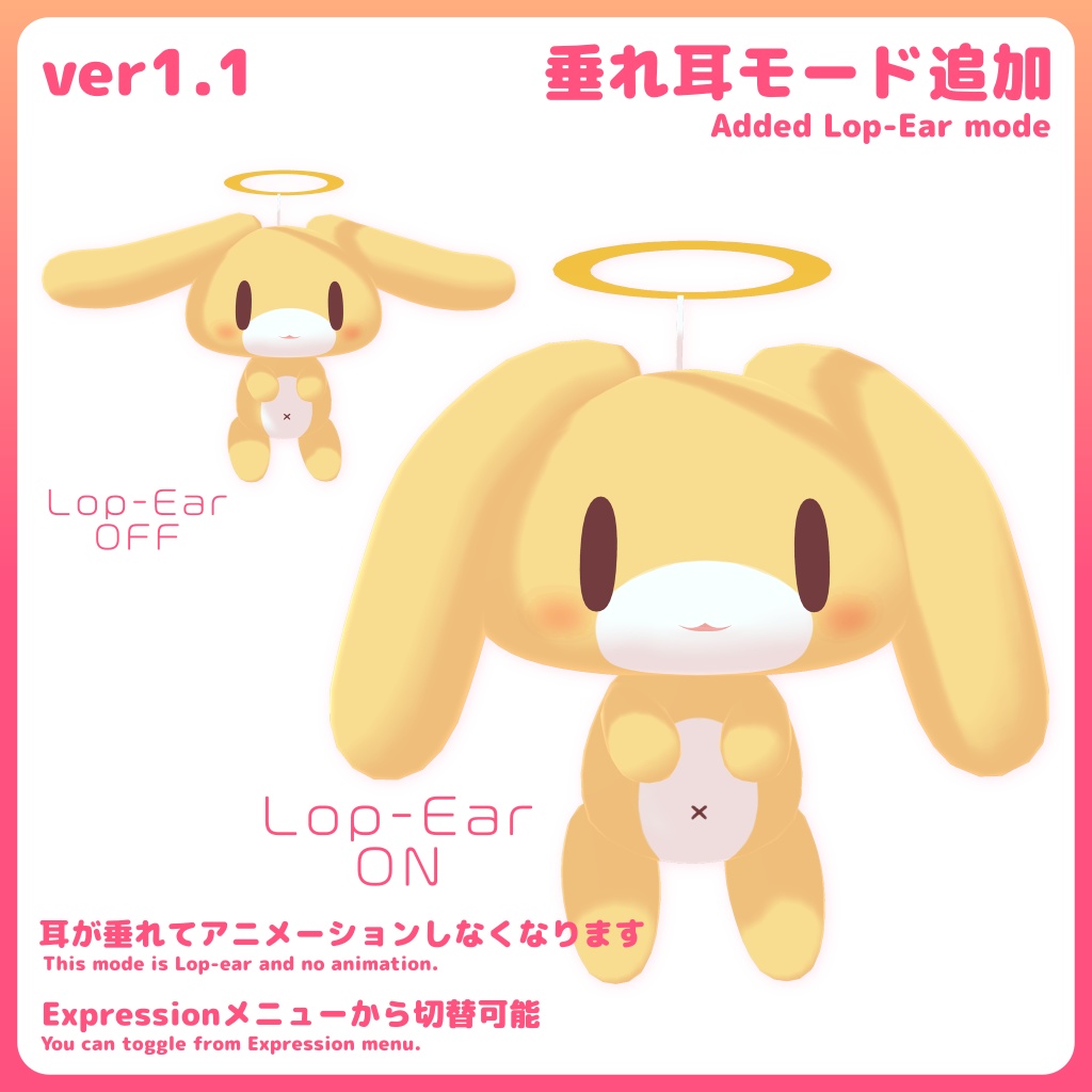 オリジナルアバター ふろーと ver1.4