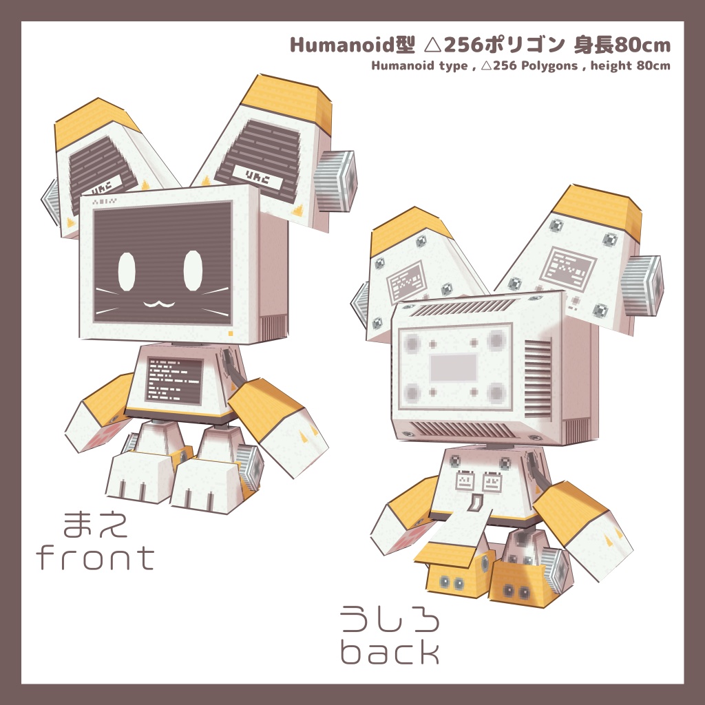 オリジナルアバター フリット 256fes ver. ver1.2