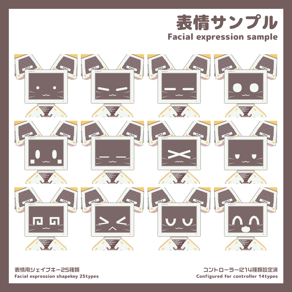 オリジナルアバター フリット 256fes ver. ver1.2