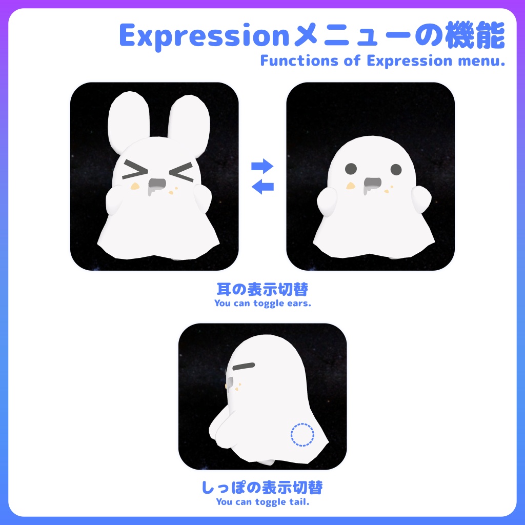 オリジナルアバター ヤムヤム ver1.3