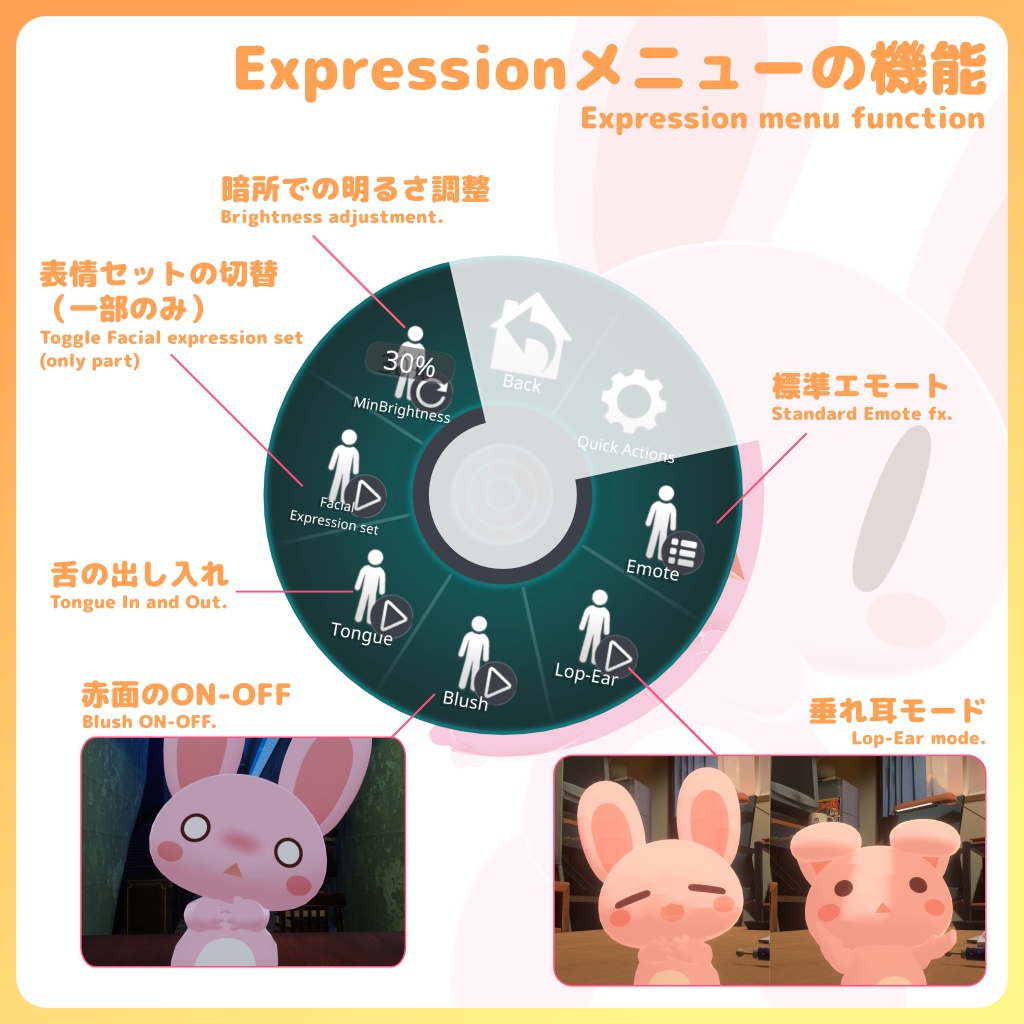 オリジナルアバター メイト ver1.2