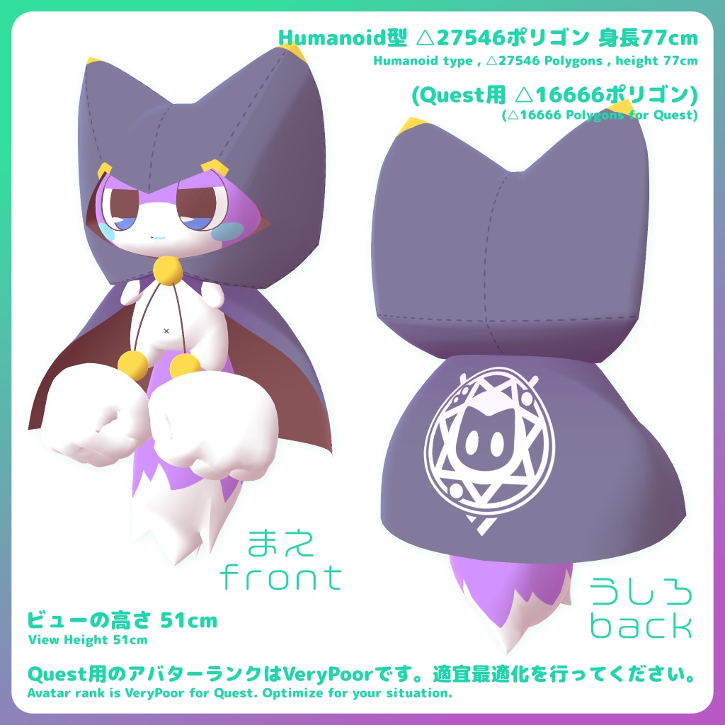 オリジナルアバター ノフィア ver1.1