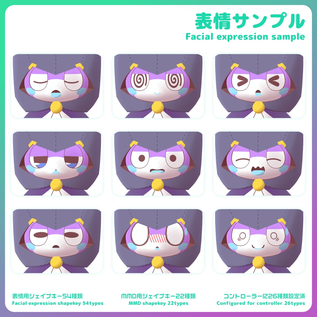 オリジナルアバター ノフィア ver1.1