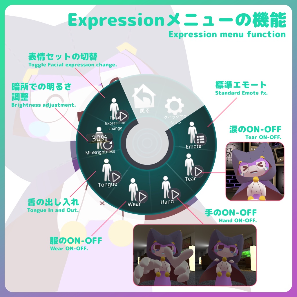 オリジナルアバター ノフィア ver1.1