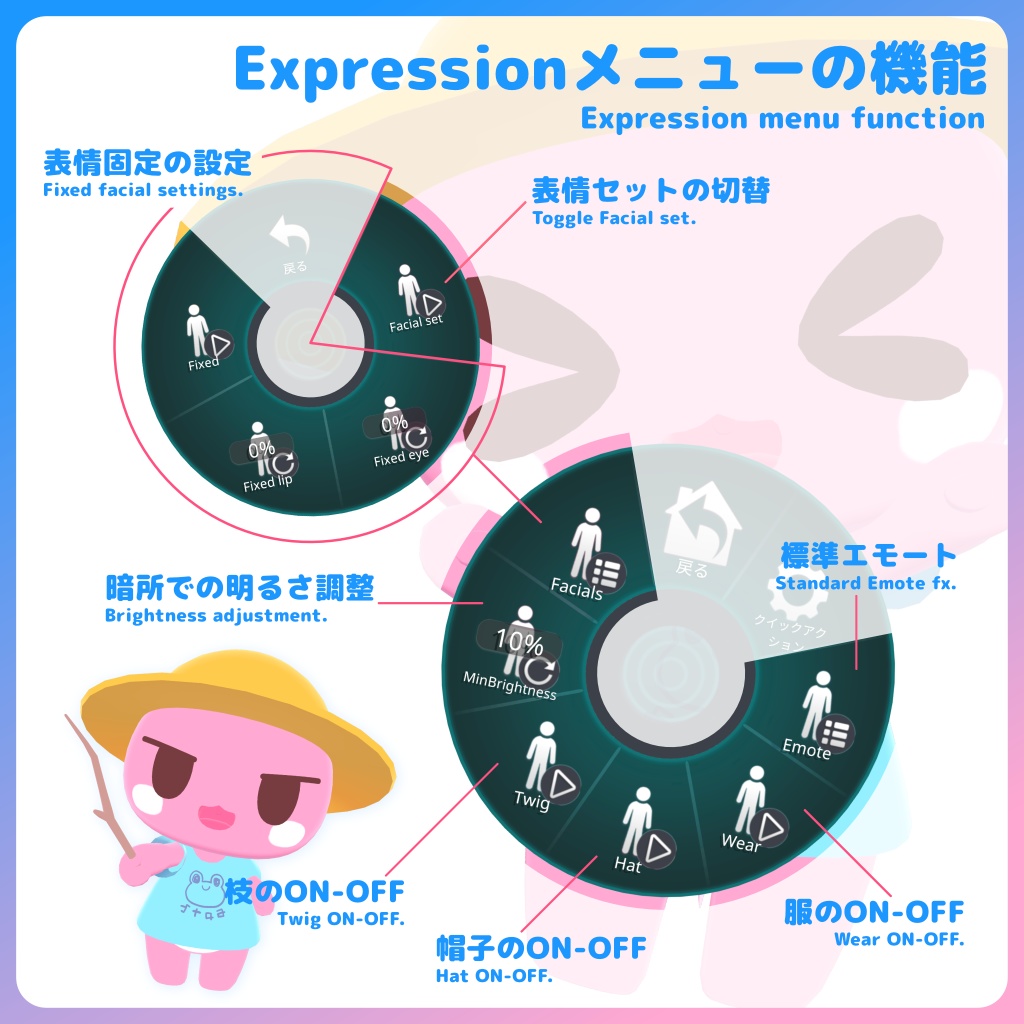 オリジナルアバター たまのくん ver1.0