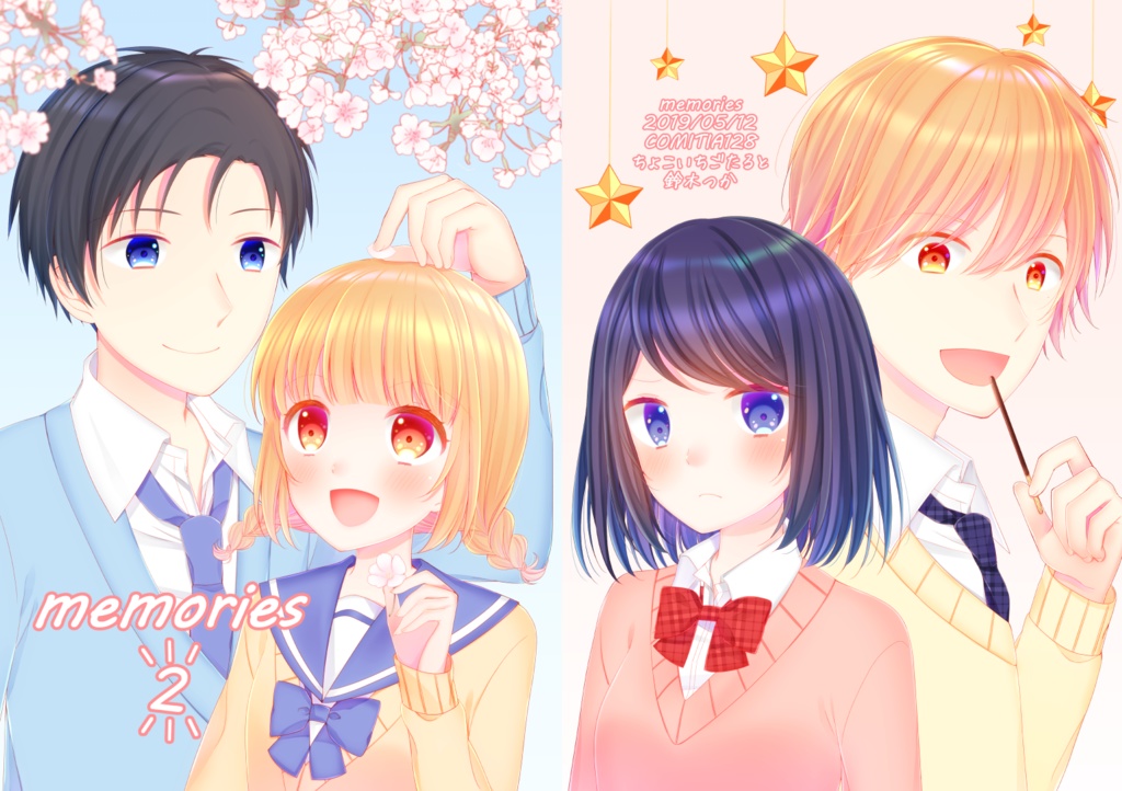 memories2