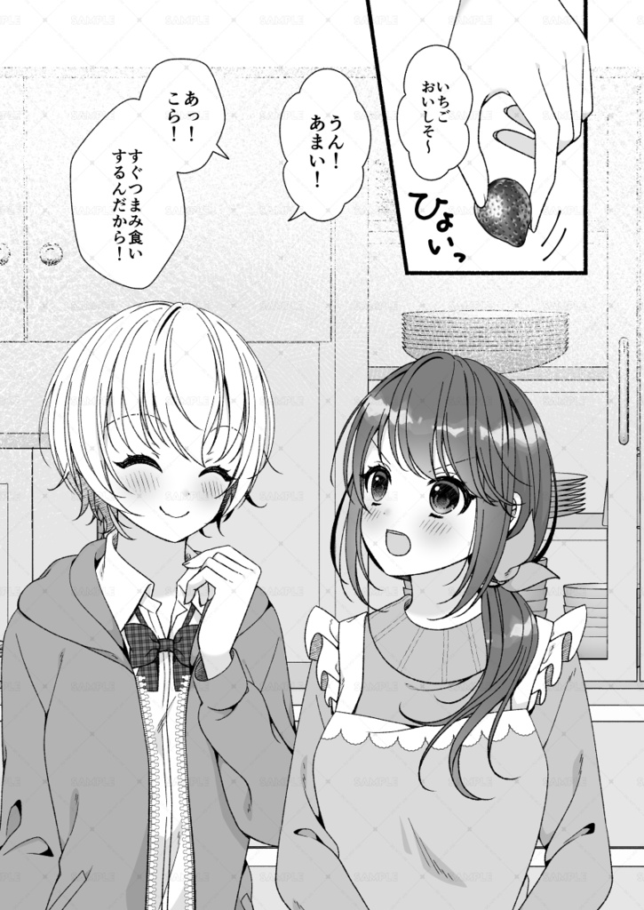 ストロベリーパンケーキ【創作百合漫画】※見本誌の為お値引きしております