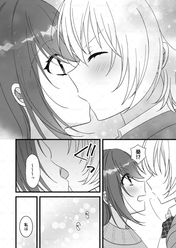 ストロベリーパンケーキ【創作百合漫画】※見本誌の為お値引きしております