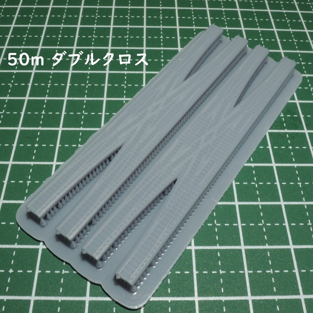 1/700スケール鉄道模型 ポイントレール 4種【片分岐L/R・ダブルクロス・Y字】