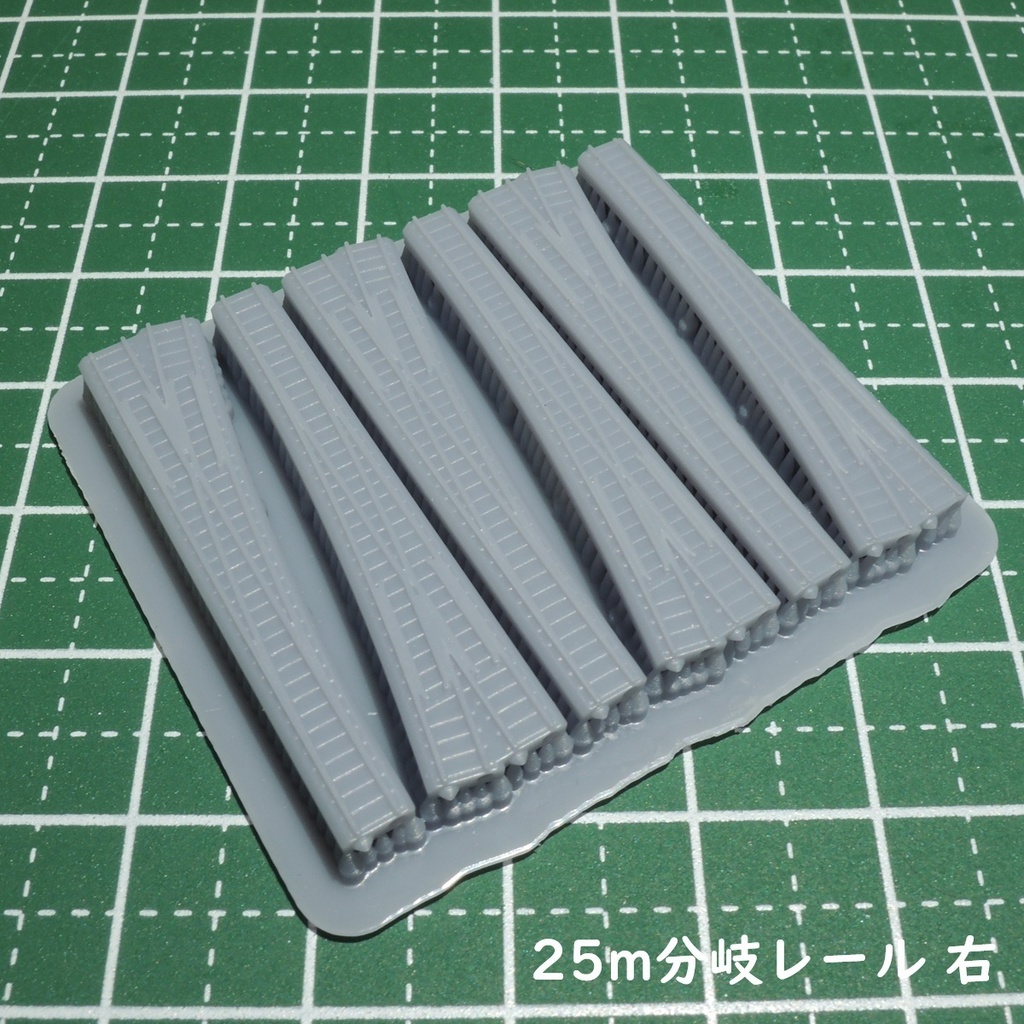 1/700スケール鉄道模型 ポイントレール 4種【片分岐L/R・ダブルクロス・Y字】