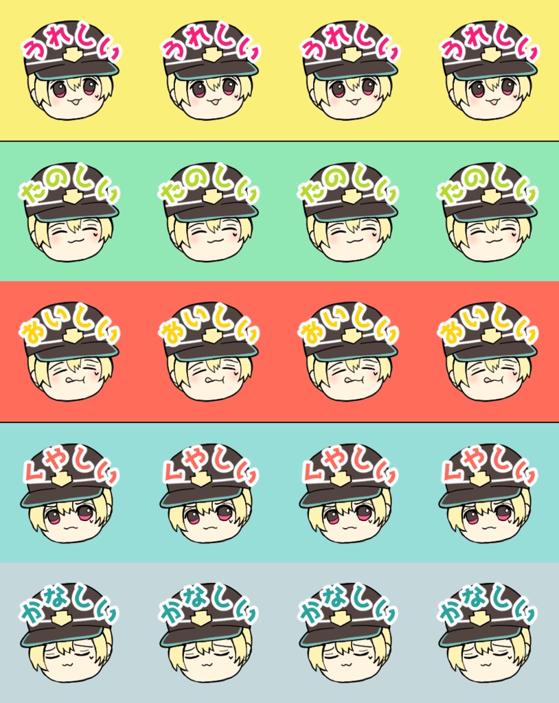 もぬもぬ感情ミニシール