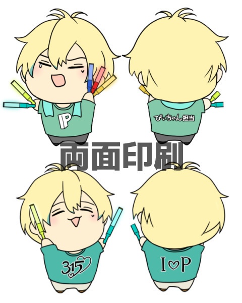 ぴぃちゃん応援アクスタ