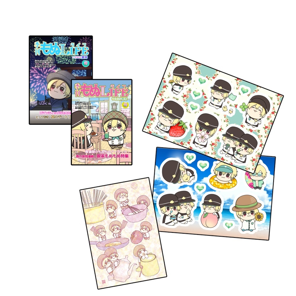既刊もぬLIFE 春夏号シールセット