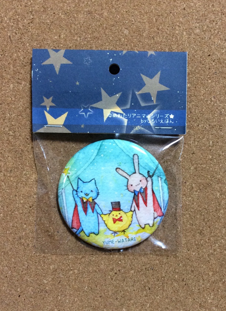 浅葱の夜空缶バッジ