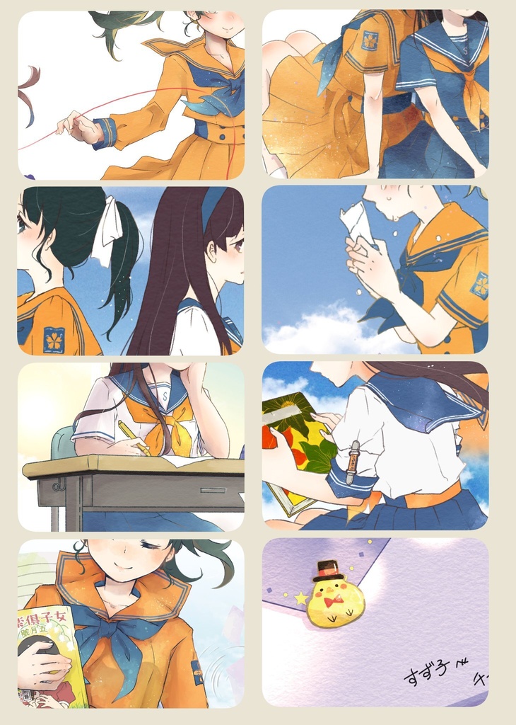 【漫画付きイラスト本】君への紡ぎ詩(オリジナル)