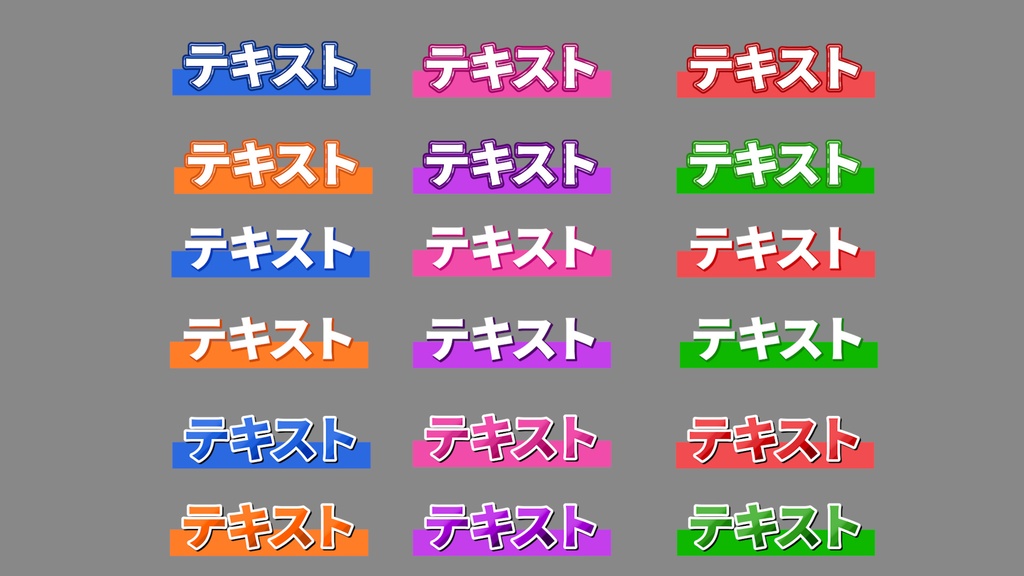 Premiere Pro用|文字数に合わせて伸びるアンダーラインテロップ【30種/MOGRT】