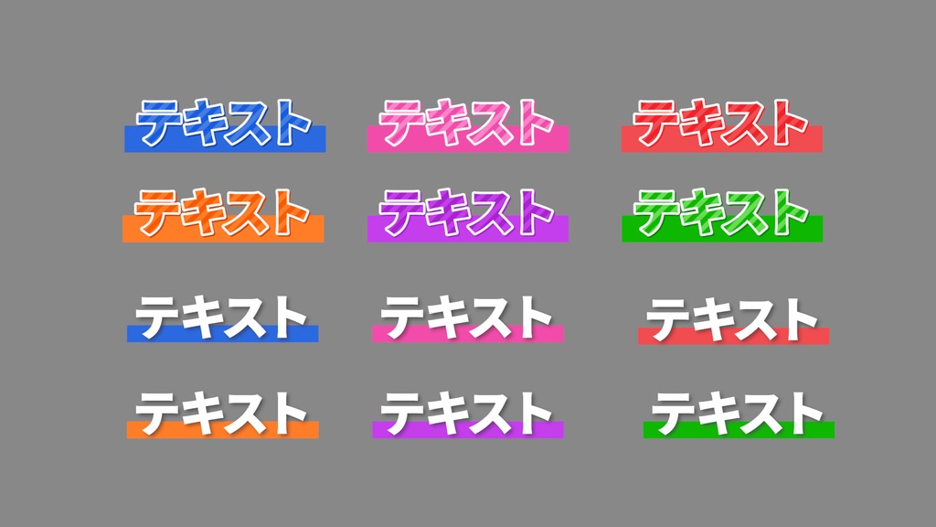 Premiere Pro用｜文字数に合わせて伸びるアンダーラインテロップ【30種／MOGRT】