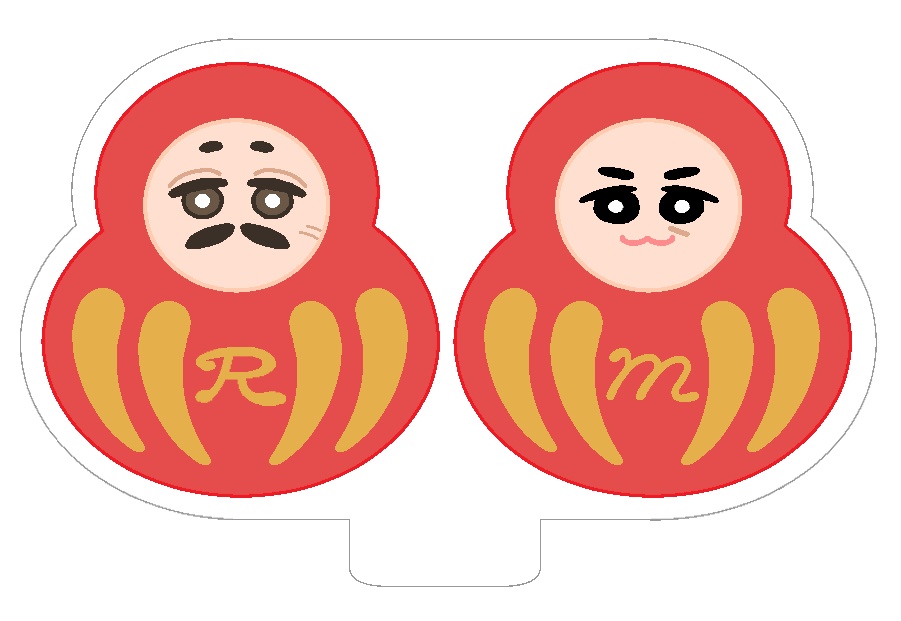 だ"ルマ"アクスタ
