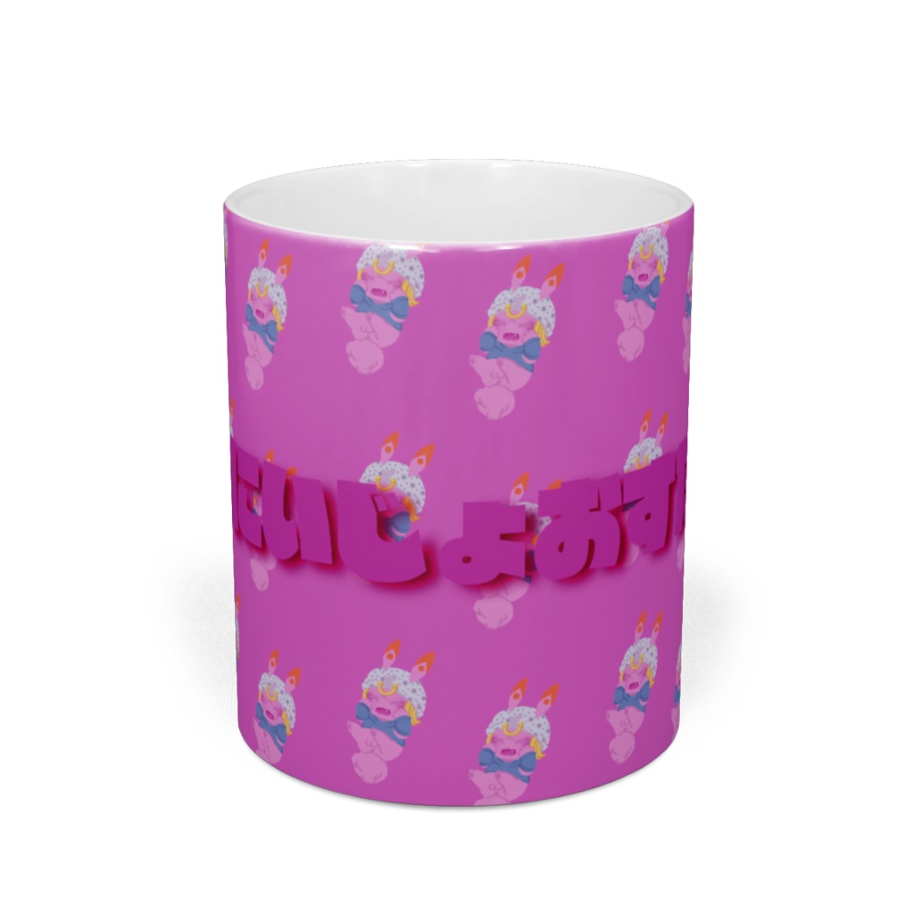 ジョニィうさぎちゃんマグカップ