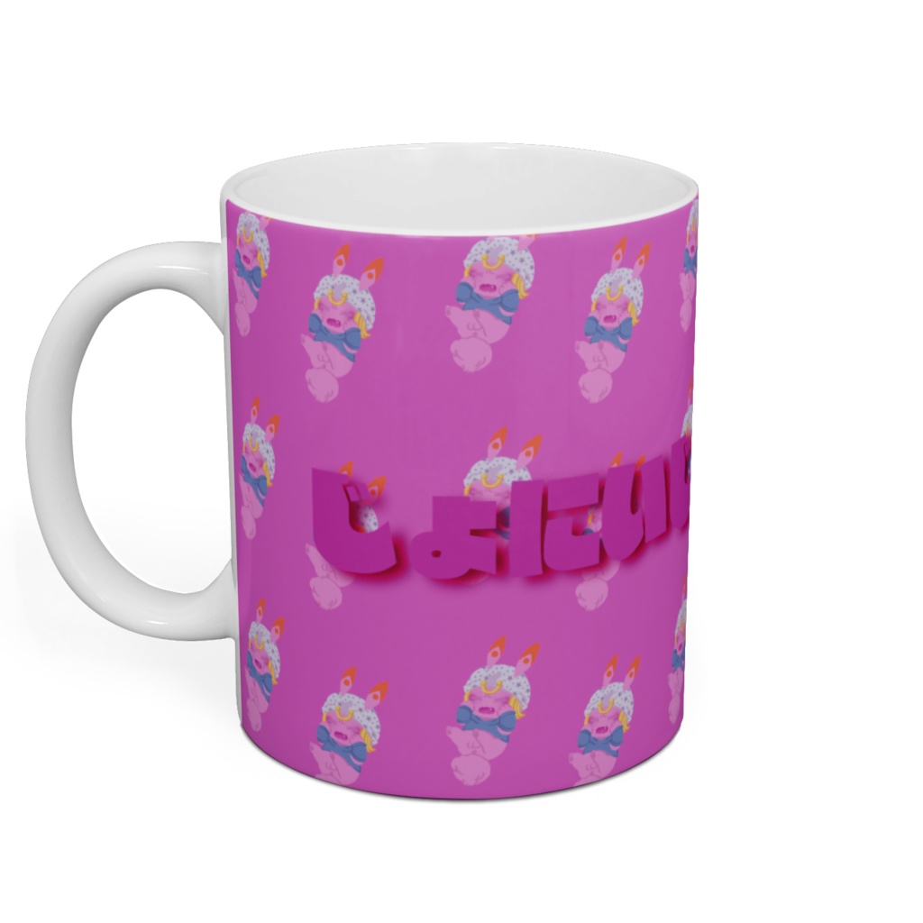 ジョニィうさぎちゃんマグカップ