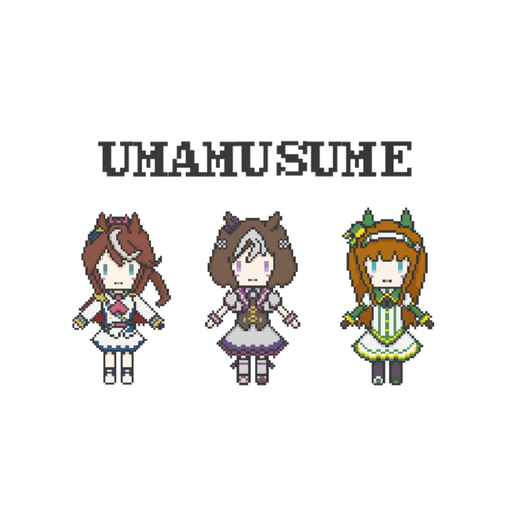 ウマ娘ドット絵ICカードステッカー