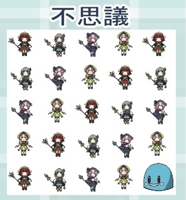 アトリエ 不思議シリーズ ドット絵 眼鏡拭き