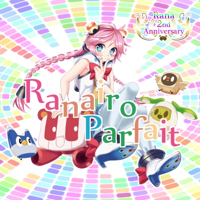 Ranairo Parfait【あんしんBoothパック】