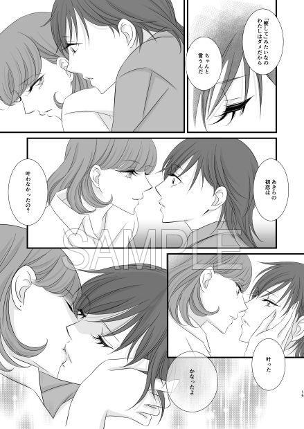 フタヒラノ